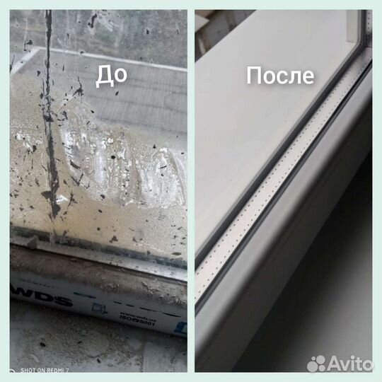 Уборка квартир и домов