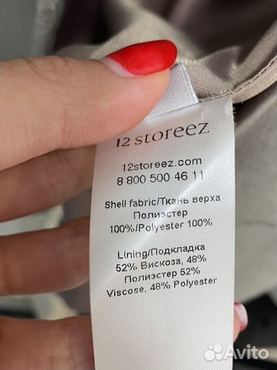 Пиджак 12 storeez