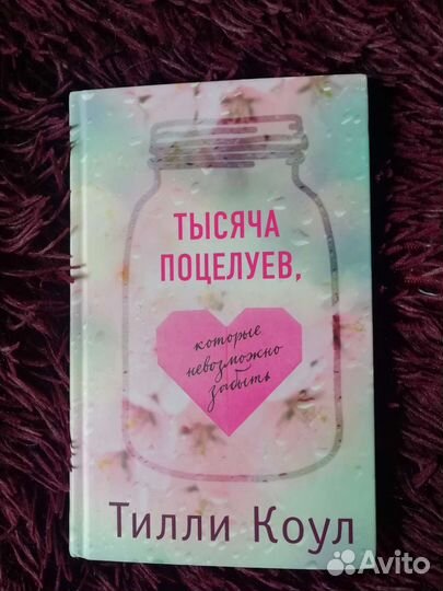 Книга 