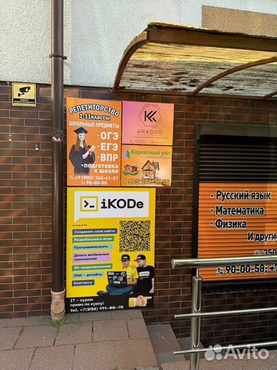 Курсы программирования для детей Roblox, Unity 3D