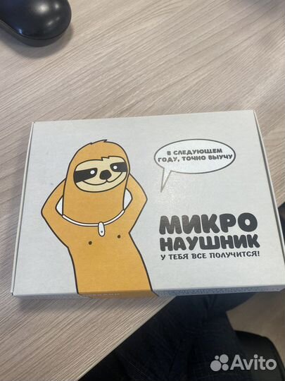 Микронаушники