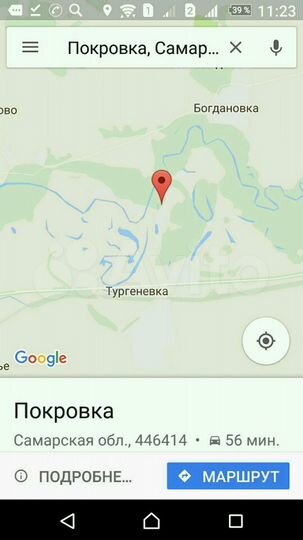 Участок 15 сот. (ИЖС)