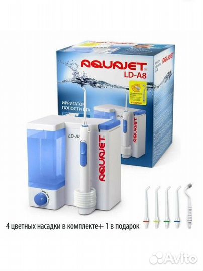 Ирригатор aquajet ld- a8