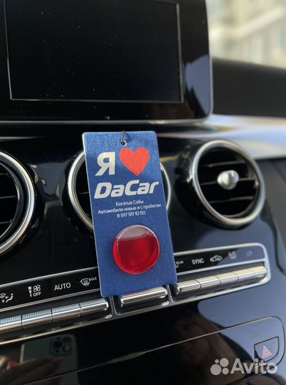 Ароматизатор с вашим лого оптом