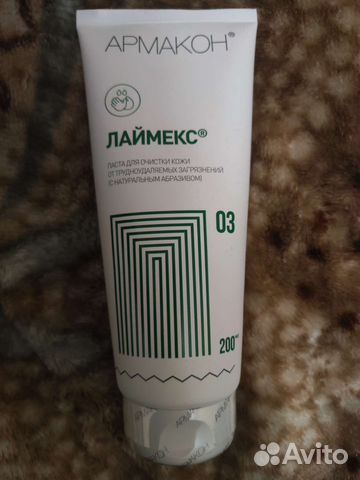 Паста армакон 03