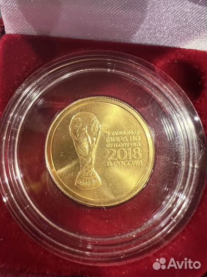 Золотая монета 50 рублей чемпионат мира 2018