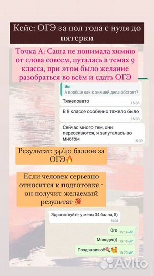 Репетитор по химии ЕГЭ ОГЭ