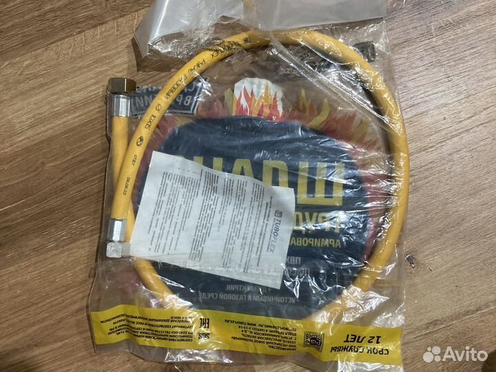 Шланг для газовой плиты