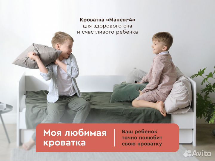 Детская кровать с матрасом в подарок 