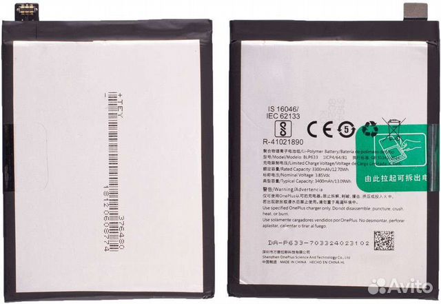 Аккумуляторная батарея для телефона для OnePlus 3T
