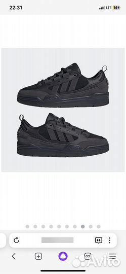 Кеды adidas мужские 42