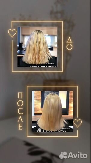 Кератиновое выпрямление волос модель