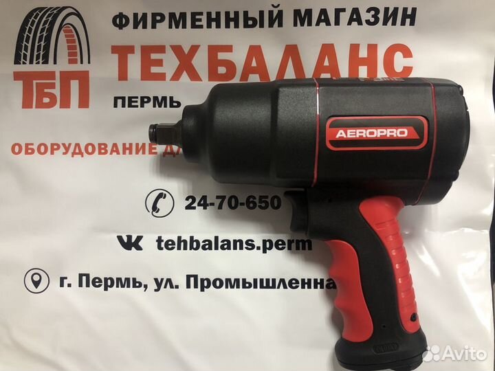 Пневматический гайковерт aeropro RP7451