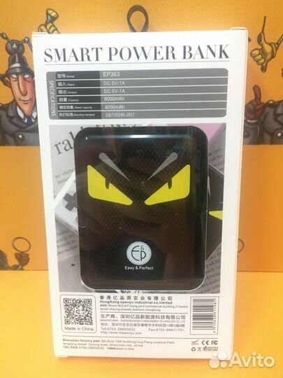 Портативный аккумулятор 6 000 MA