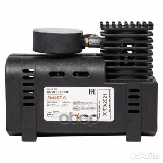 Компрессор в пласт. корп. Smart O с фон. оранж