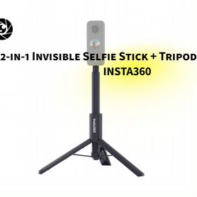 Insta360 2-in-1 Invisible Selfie Stick + Tripod