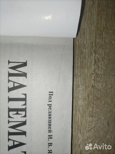 ОГЭ математика 2024 тренировочная книжка