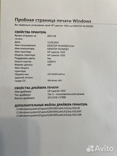 Принтер hp laserjet 1020
