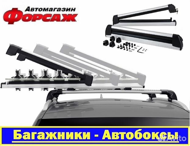 Крепление для лыж и сноуборда