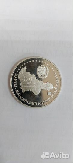 Серебряные монеты