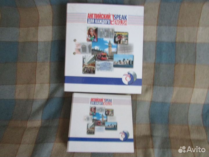 Учебные пособия, тетради по английскому