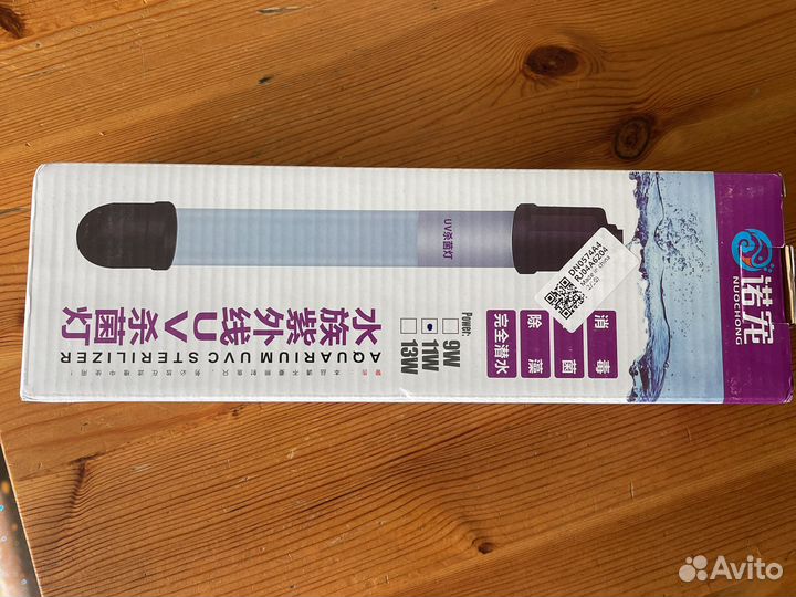 Кварцевая лампа стерилизатор для аквариума 11-13-4