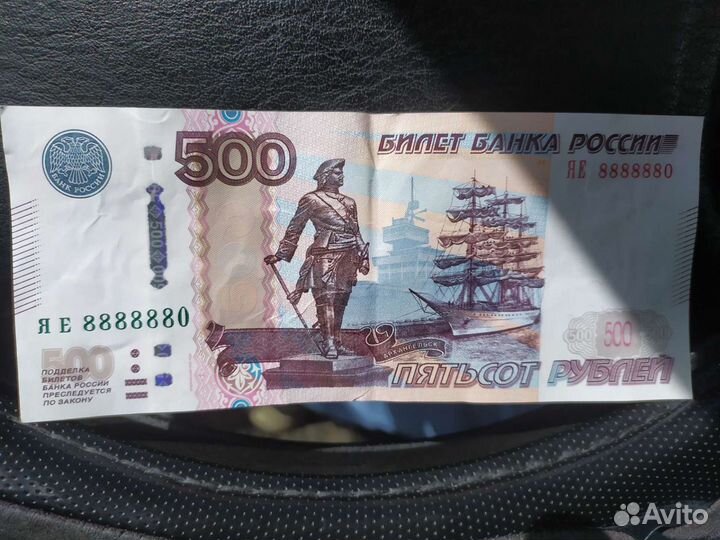 Монеты и банкноты