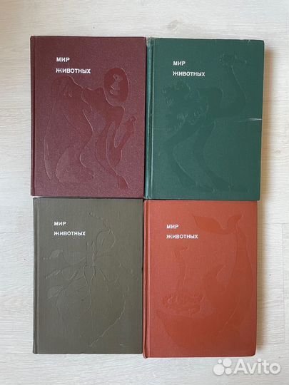 Мир животных Игорь Акимушкин 4 тома