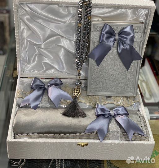 Набор для намаза