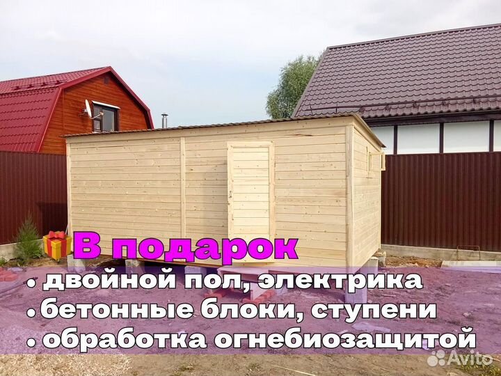 Сарай для дачи