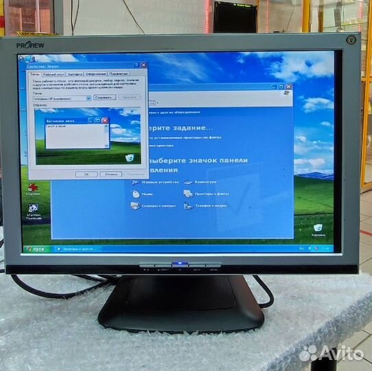 Б/У Монитор 19