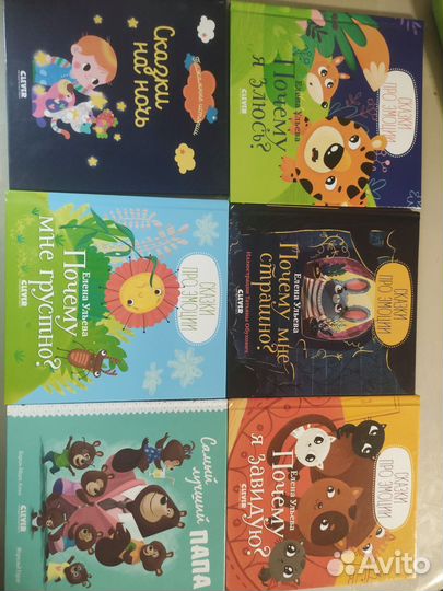 Книги издательства Клевер