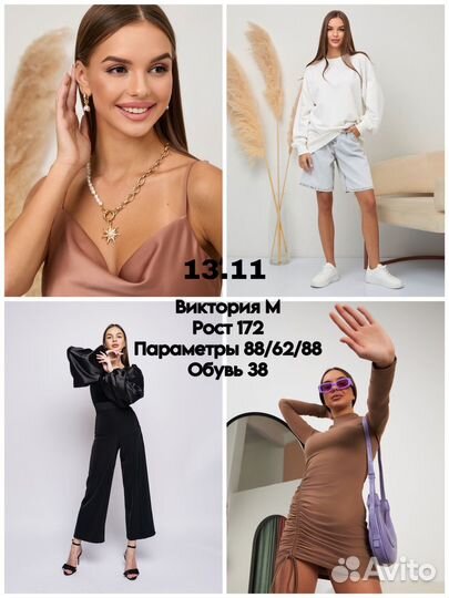 Сборная фотосессия для маркетплейсов