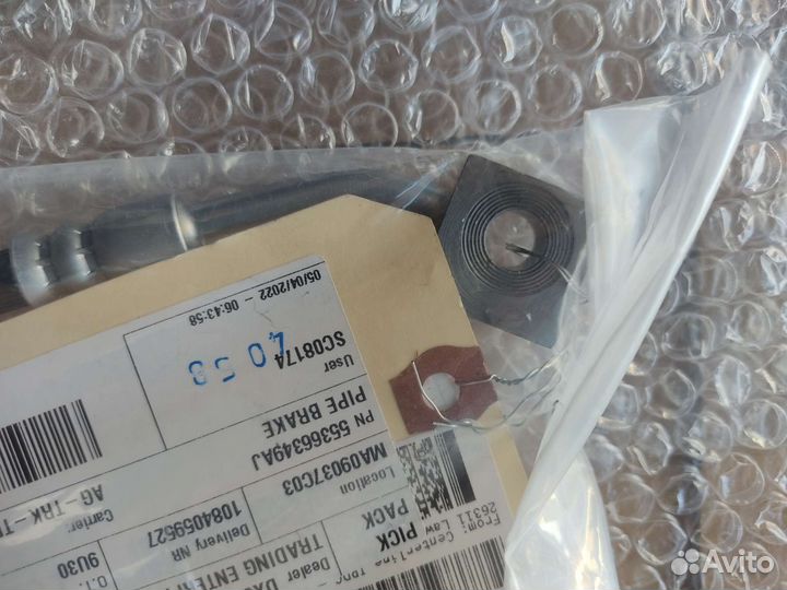 Тормозной шланг передний Dodge RAM 2006-2022