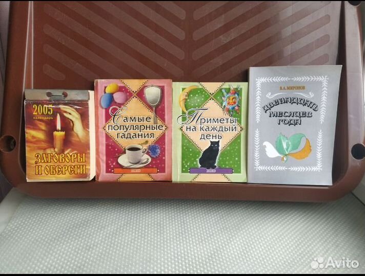 Книги: хобби, увлечения