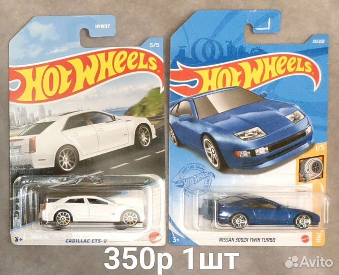 Машинки Хот Вилс