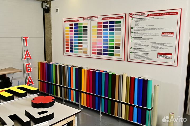 Изготовление рекламных вывесок