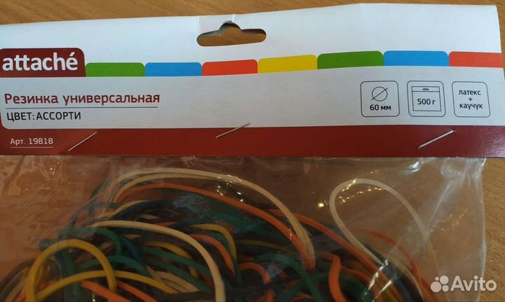 Банковская резинка. 500гр