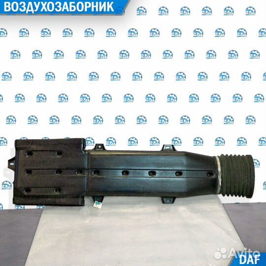 Воздухозаборник DAF 105