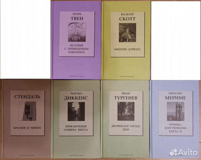 Книги детективы приключения классика