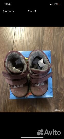 Ботинки демисезонные Котофей