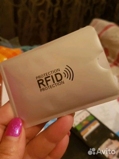 Защита для Visa, MasterCard