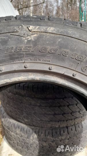 Nitto Dura Grappler 265/60 R18