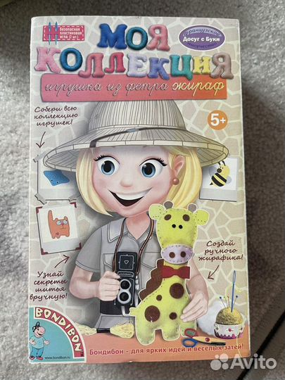 Самодельные игрушки