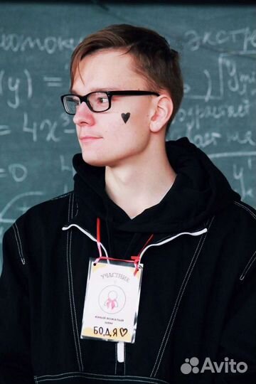 Репетитор по Английскому и Французскому языку