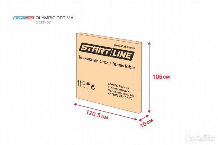 Теннисный стол Olympic Optima blue - компактный ст