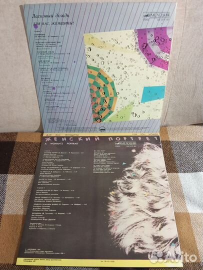 Сборники советской эстрады