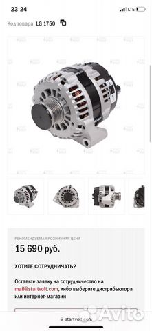 Генератор на ssangyong