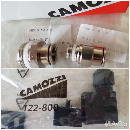 Клапан безопасности Camozzi, фитинги,тройники