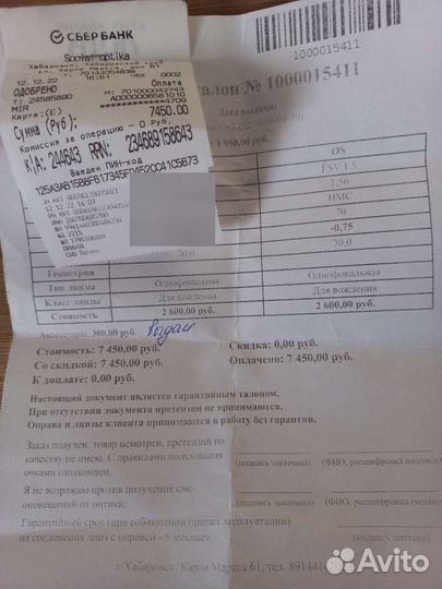 Очки для зрения -0,75 Оправа Dacchi новые